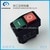 Electromagnetic switch 5 Pin On Off red/green Push Button Emergency stop Ignition switch 12A 110V YCZ2
